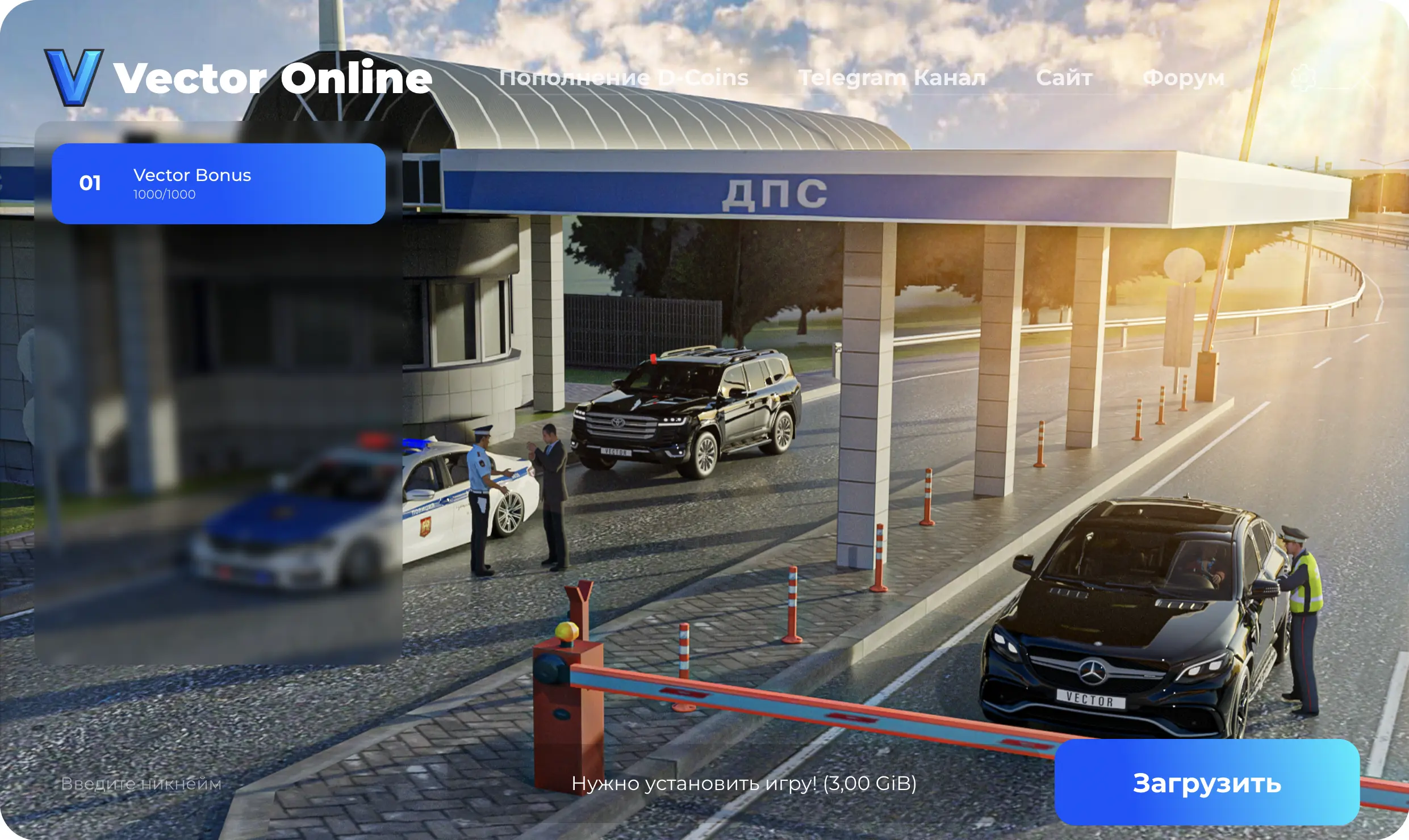 Лаунчер проекта Hawick Online